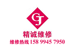 工程機械液壓系統的維護
